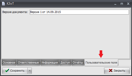 user-field-in-form.png user-field-in-form.png