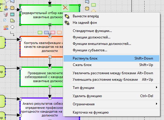 Всплывающее меню