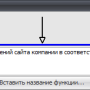 function-number.png
