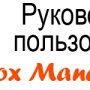 bpa-manual.png