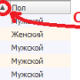 sort-by-name.png