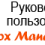 bpa-manual-200.png