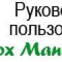 free-manual-200.png